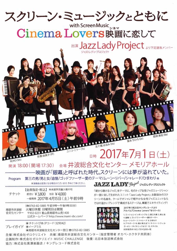 20170701