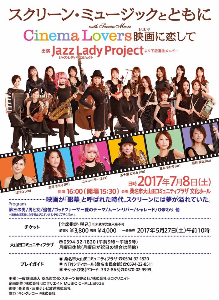 20170708